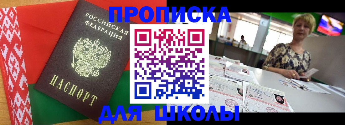 временная регистрация законно в ХМАО