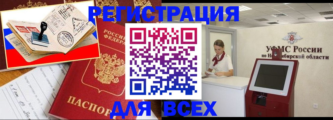 регистрация для школы в ХМАО