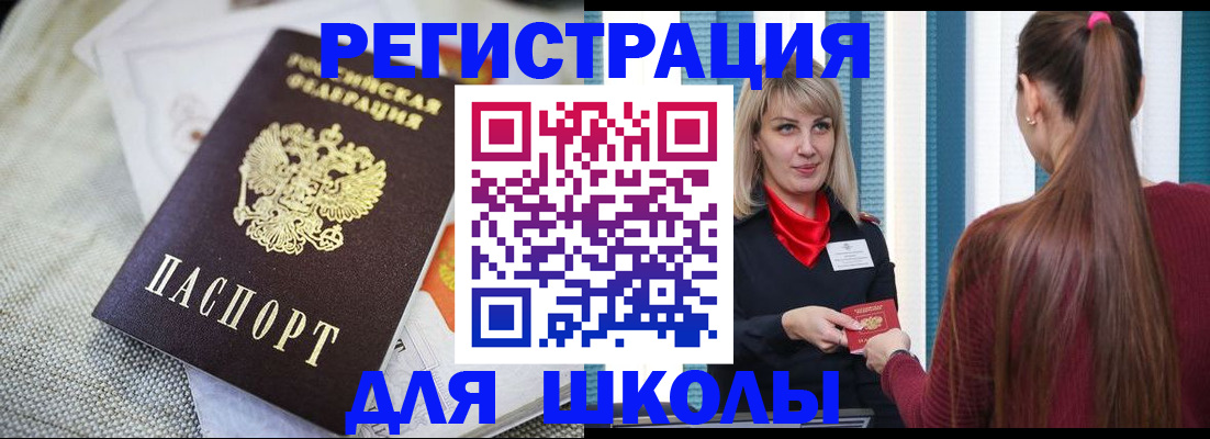 временная регистрация собственник в ХМАО